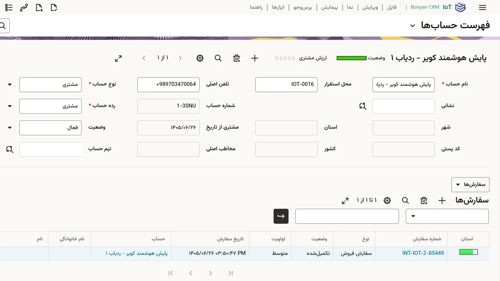 CRM account for an IoT fleet with its activation order