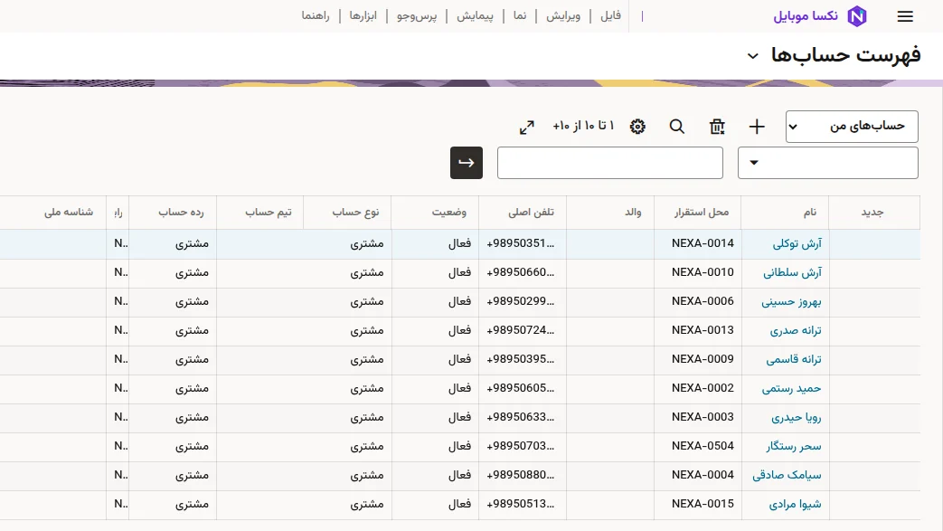 CRM account list signed in as the first virtual operator: its brand in the header, only its own NEXA accounts